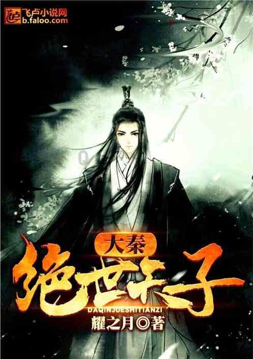 格莱美颁奖典礼