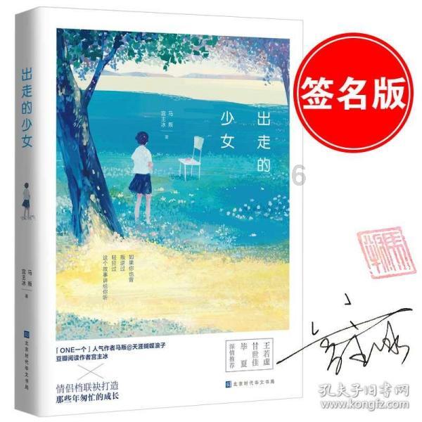 发现古老遗迹