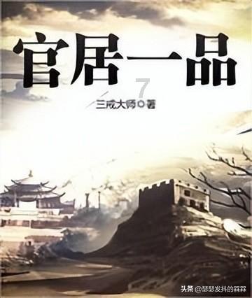 侠客风云传OL