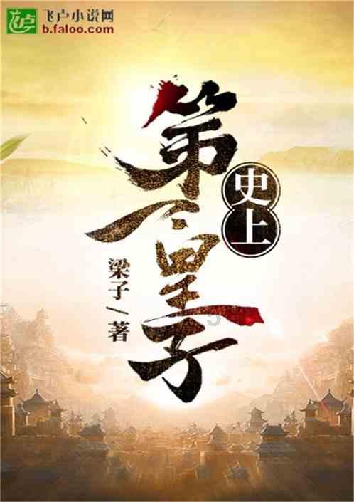 打呀么打飞机
