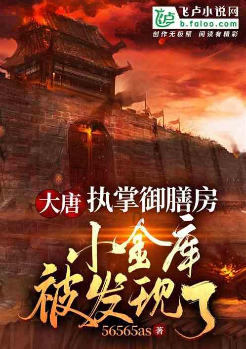 节奏地牢