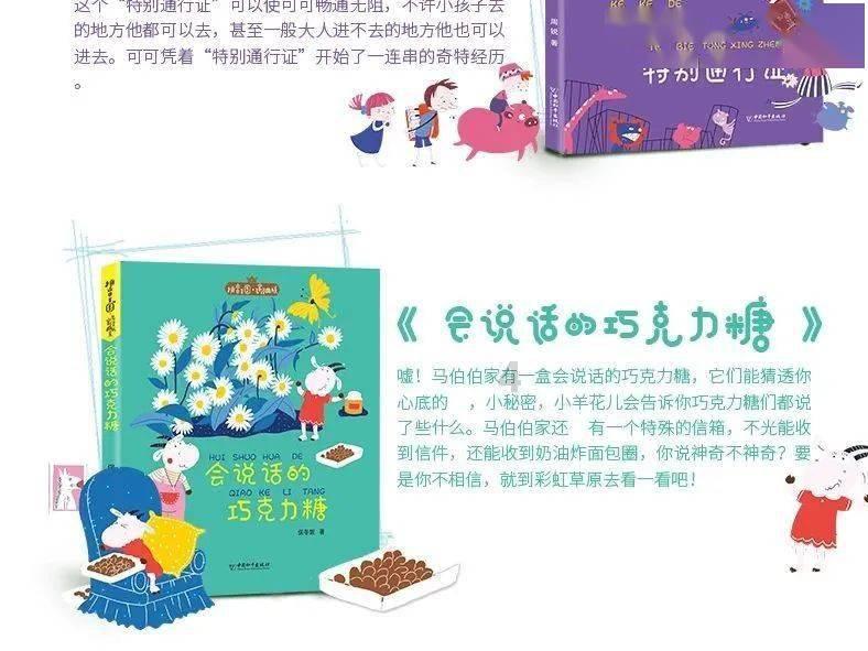 首次组团参战!205名山西健儿角逐“十四冬”