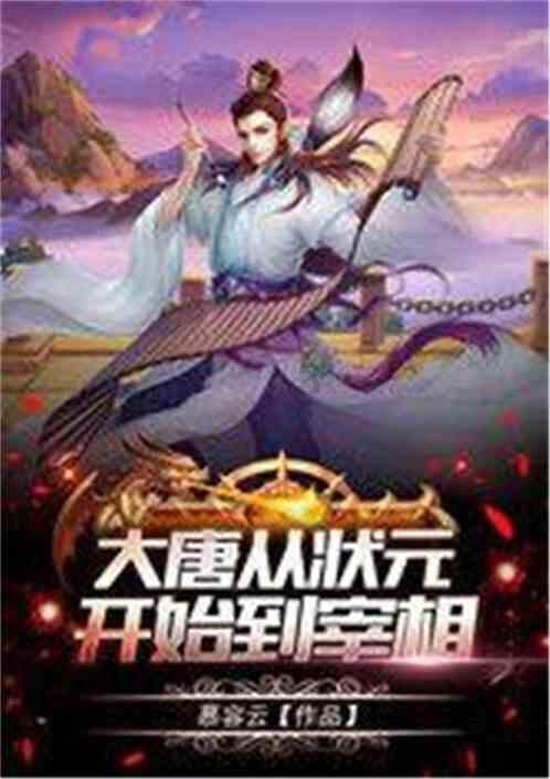 引球进框