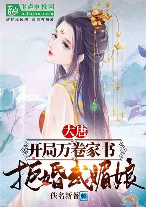 幸福美好家园动员会红旗区召开共同建设