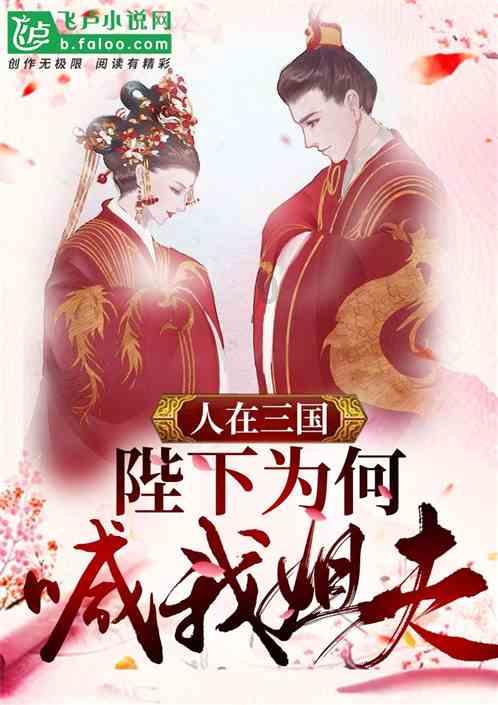 火龙冒险