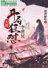 怪物大入侵中文版