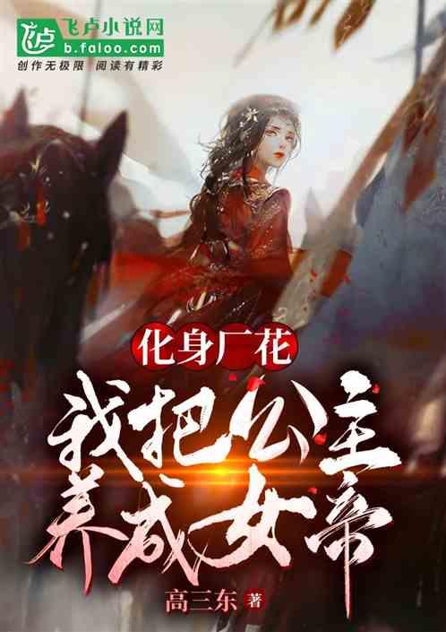 废品机械师