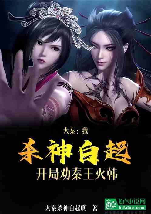 燃烧吧大脑装瓶子游戏