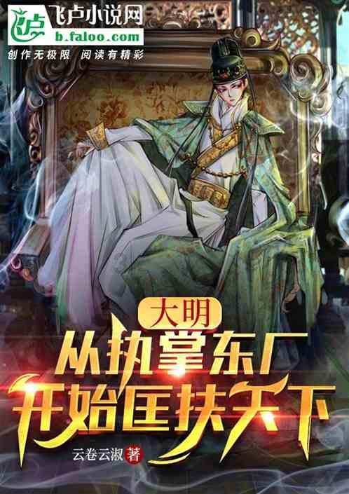 怦然星动