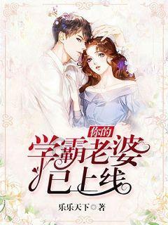 见缝插刀2