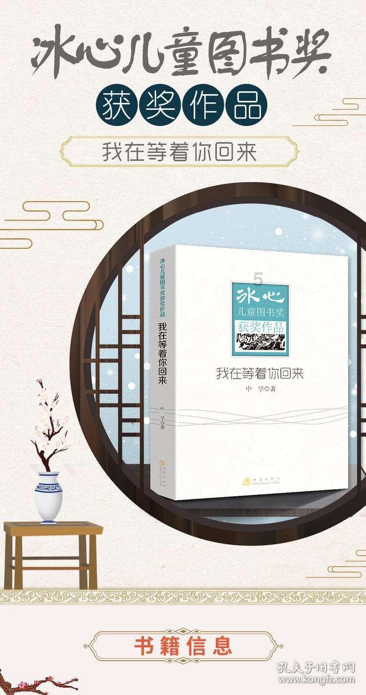 2户5人提前转移!岳阳市平江县成功避让一起滑坡地质灾害