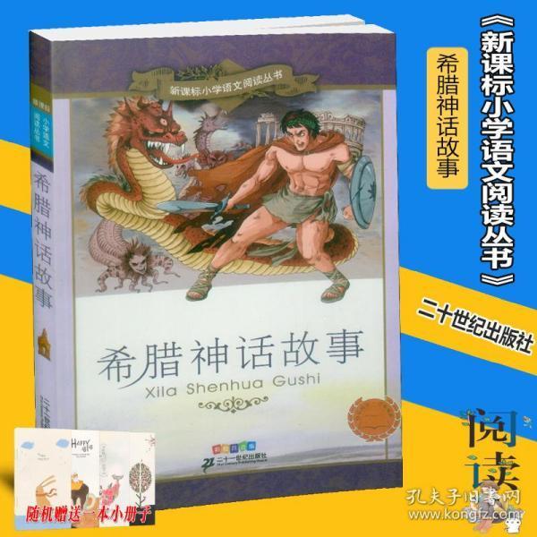 超奥特曼冒险2