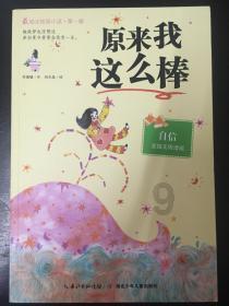 缺乏安全感的人平时有什么表现？游戏画面