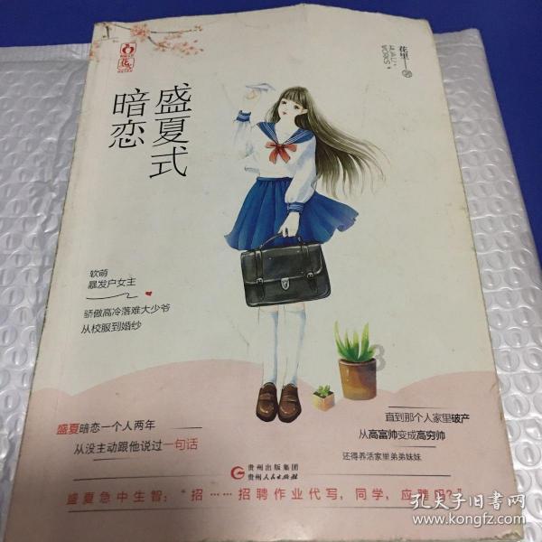 影视工厂