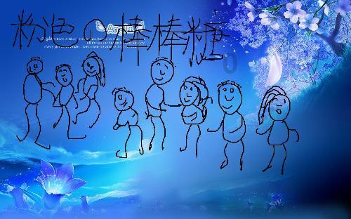 朋友对我很重要？？？