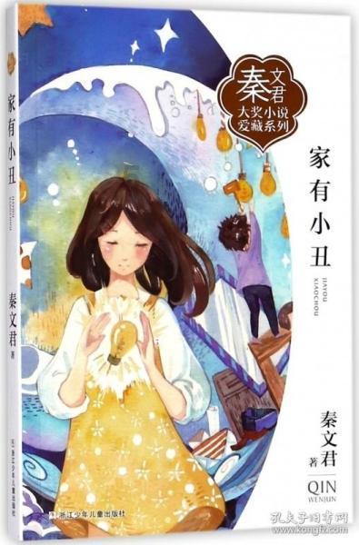 大型警车找轮胎