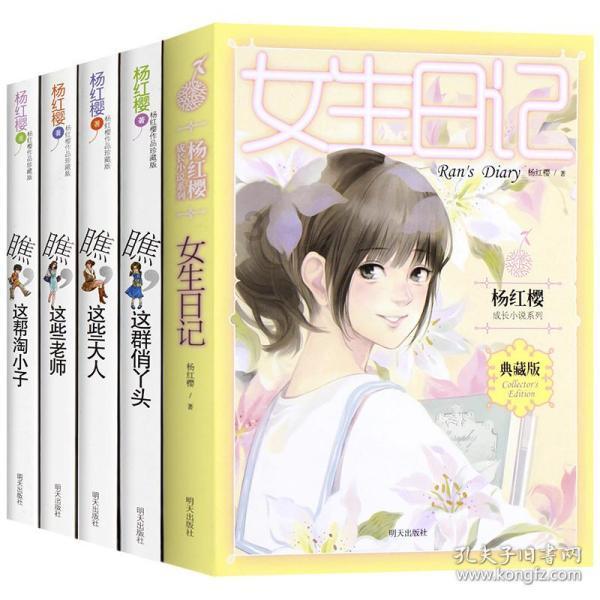 《长歌行》中，小五惨死的原因是啥?游戏画面