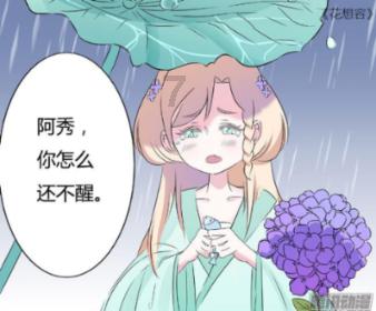 逃离外祖母家