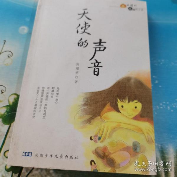 寻找我的礼物