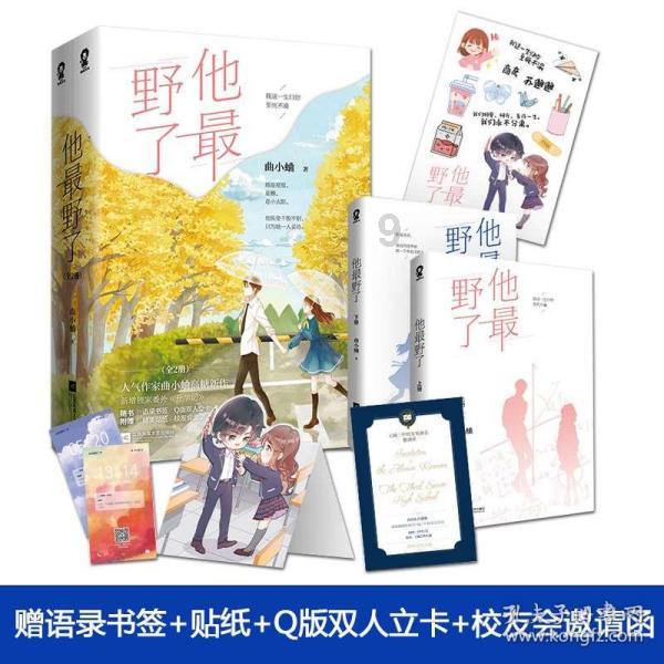 城市街道找不同