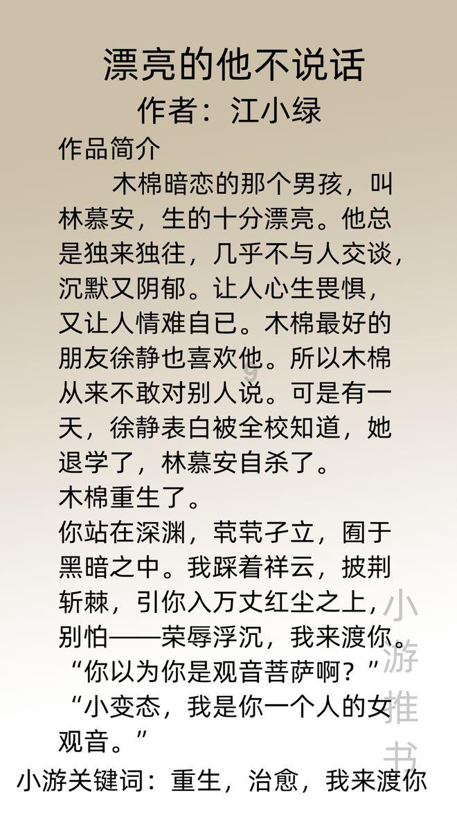 吕布手下的八健将，曹操的八虎骑，相比哪方更厉害？
