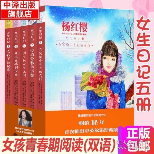 嘉日单词